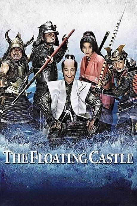 The Floating Castle